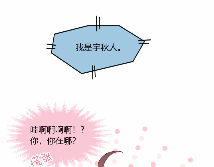 第32话 我陪你(1/2)-第32话