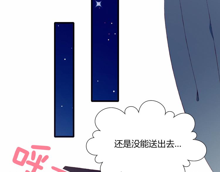 第32话 我陪你(1/2)-第32话