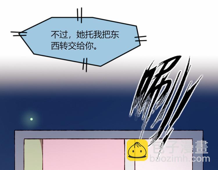 第32话 我陪你(1/2)-第32话