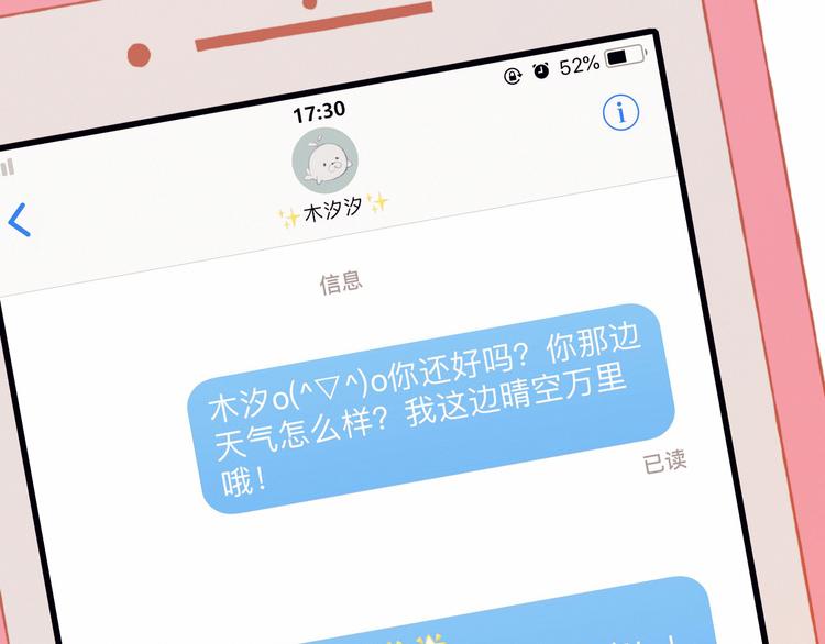 第34话 你的愿望(1/2)-第34话