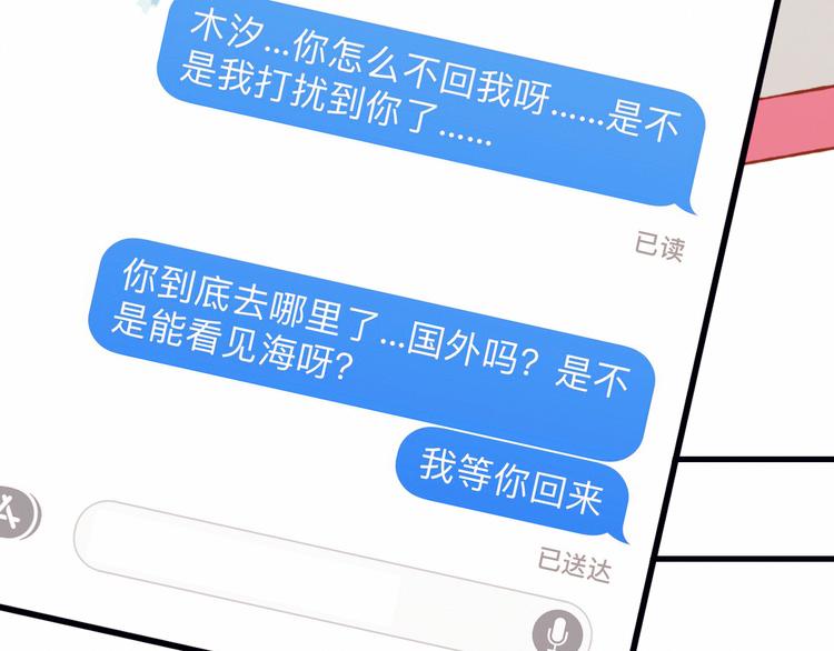 第34话 你的愿望(1/2)-第34话