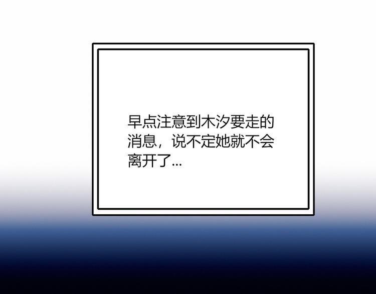 第34话 你的愿望(1/2)-第34话