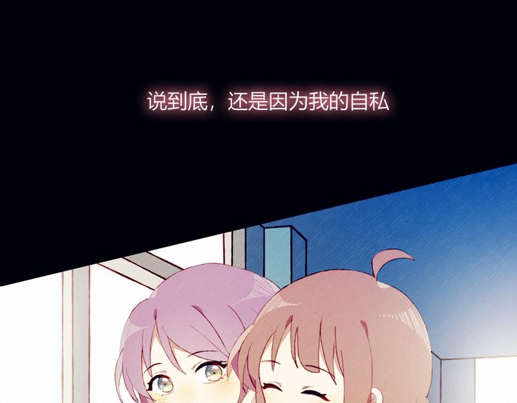 第34话 你的愿望(1/2)-第34话