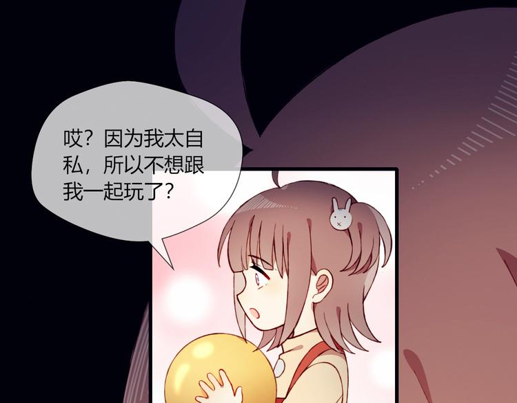 第34话 你的愿望(1/2)-第34话