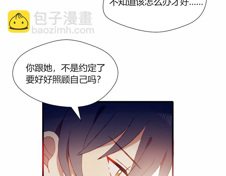 第34话 你的愿望(1/2)-第34话
