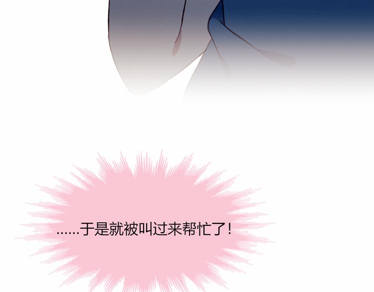 第36话 偶遇(1/2)-第36话