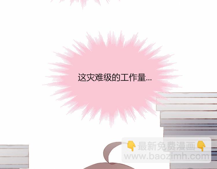 第36话 偶遇(1/2)-第36话