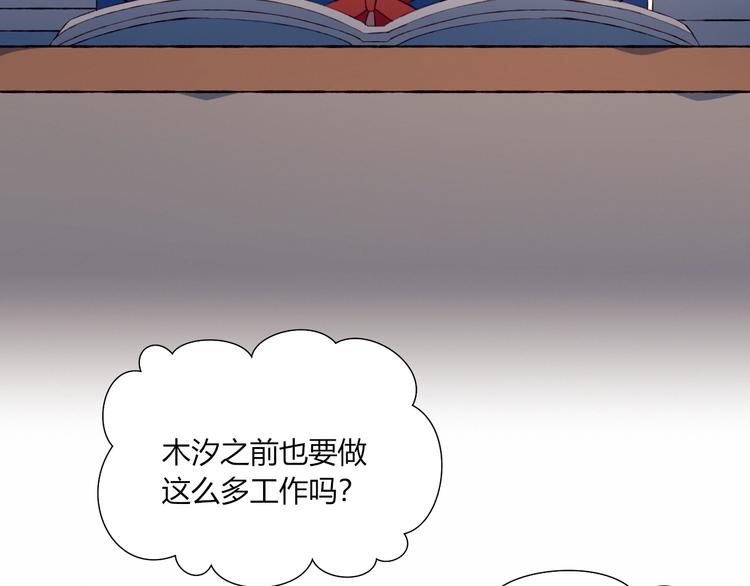 第36话 偶遇(1/2)-第36话