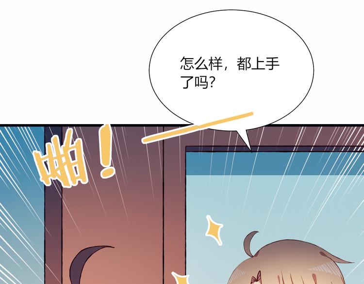 第36话 偶遇(1/2)-第36话