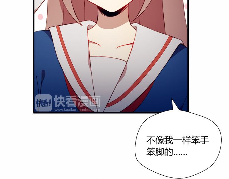 第36话 偶遇(1/2)-第36话