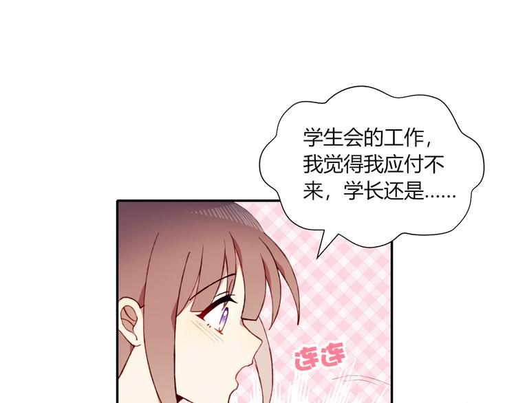第36话 偶遇(1/2)-第36话