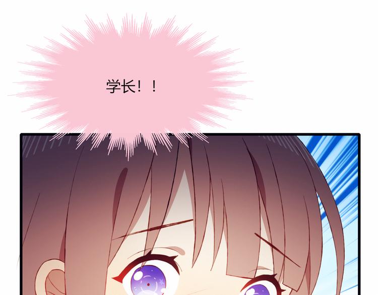 第38话 去海边？！(1/2)-第38话