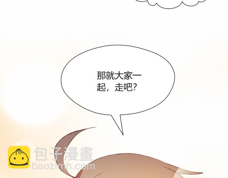 第38话 去海边？！(1/2)-第38话