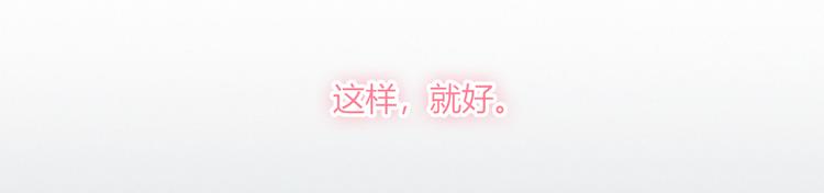 第38话 去海边？！(1/2)-第38话