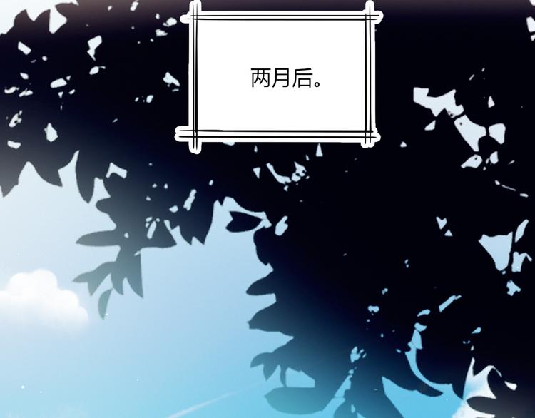 第38话 去海边？！(1/2)-第38话