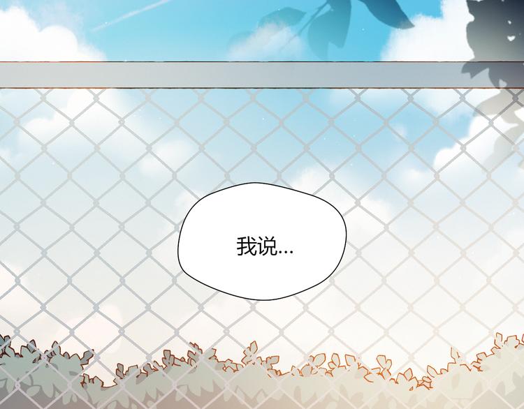 第38话 去海边？！(1/2)-第38话