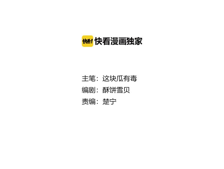 第38话 去海边？！(1/2)-第38话