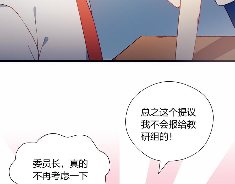 第38话 去海边？！(1/2)-第38话