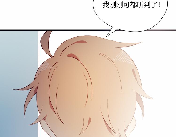 第38话 去海边？！(1/2)-第38话