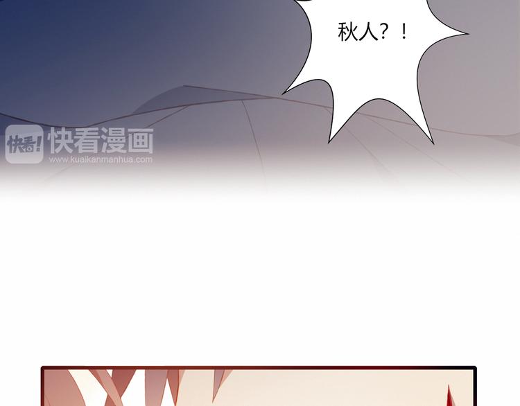 第40话 弟弟？(1/2)-第40话