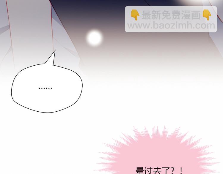 第40话 弟弟？(1/2)-第40话