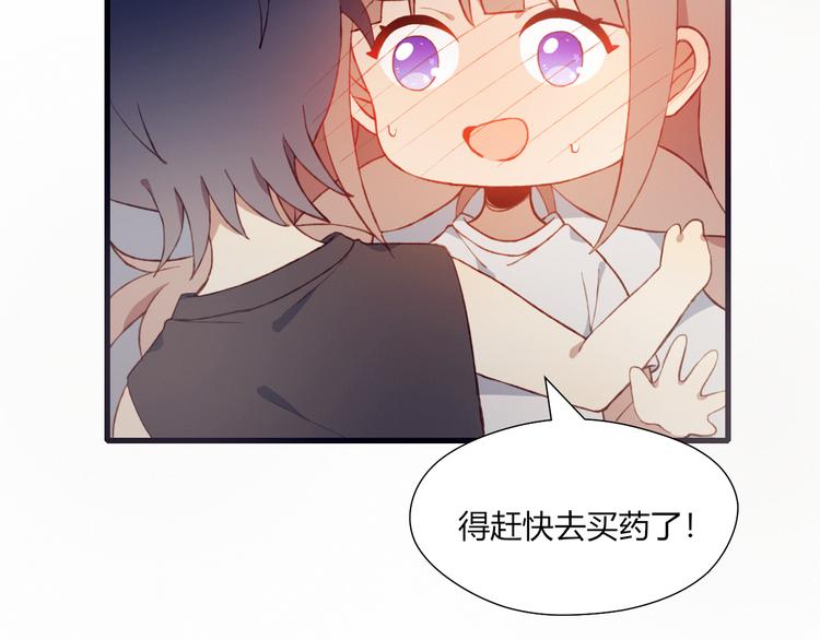 第40话 弟弟？(1/2)-第40话