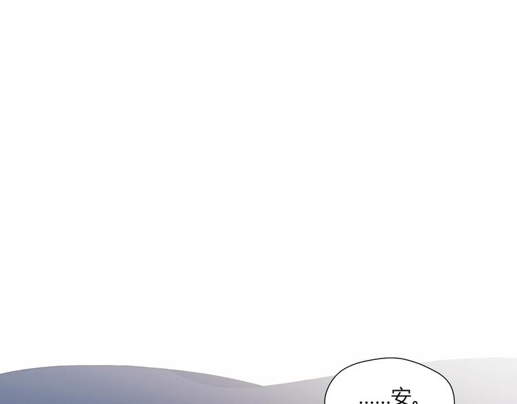 第40话 弟弟？(1/2)-第40话