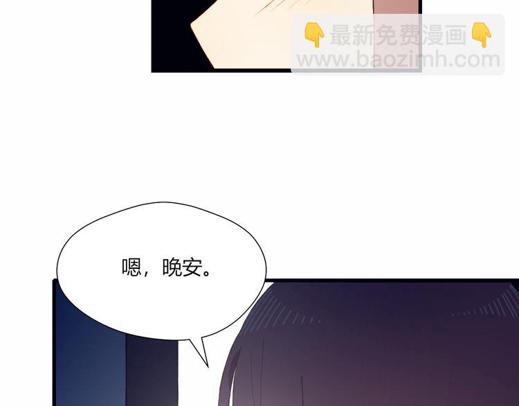 第40话 弟弟？(1/2)-第40话