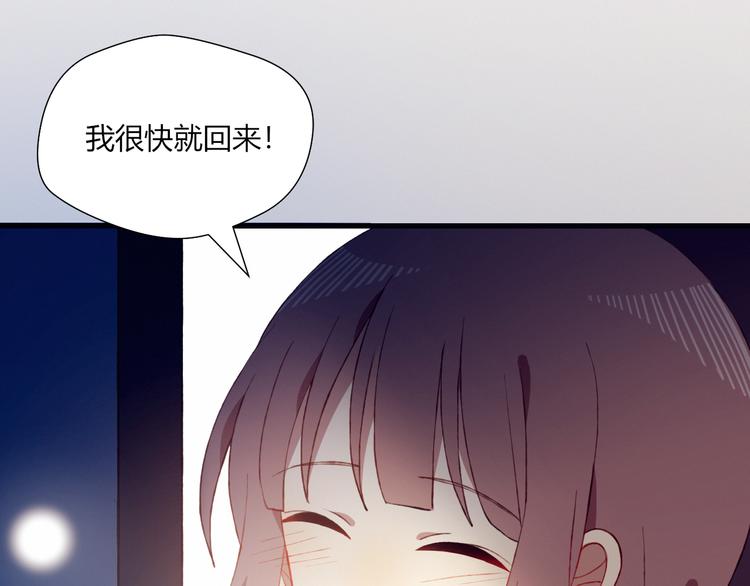 第40话 弟弟？(1/2)-第40话