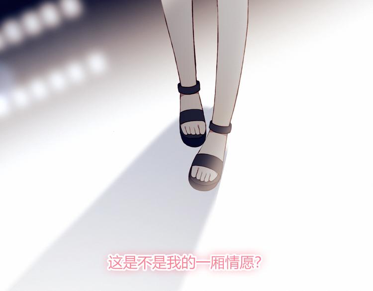 第40话 弟弟？(1/2)-第40话