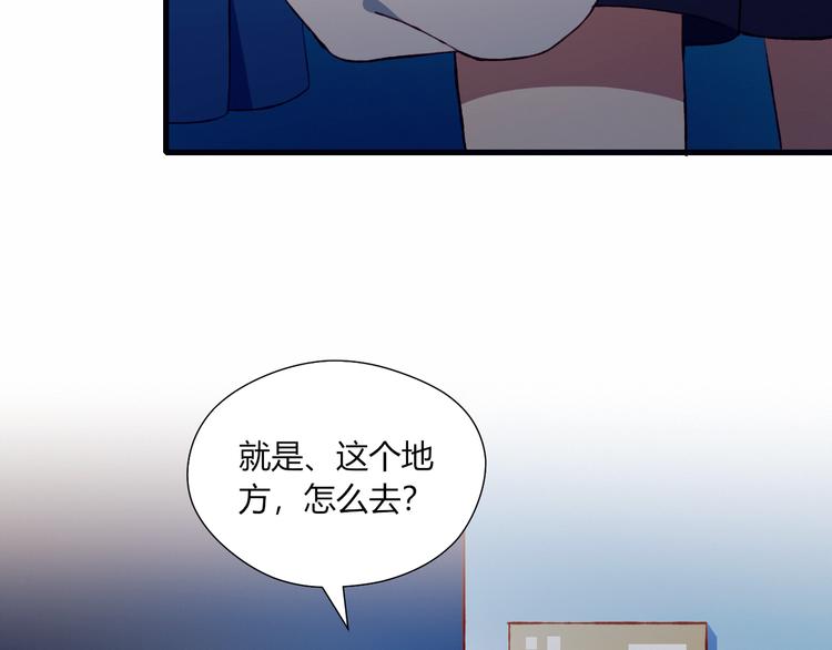 第40话 弟弟？(1/2)-第40话