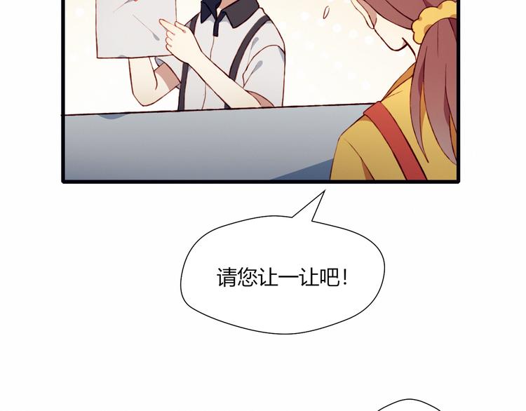 第40话 弟弟？(1/2)-第40话