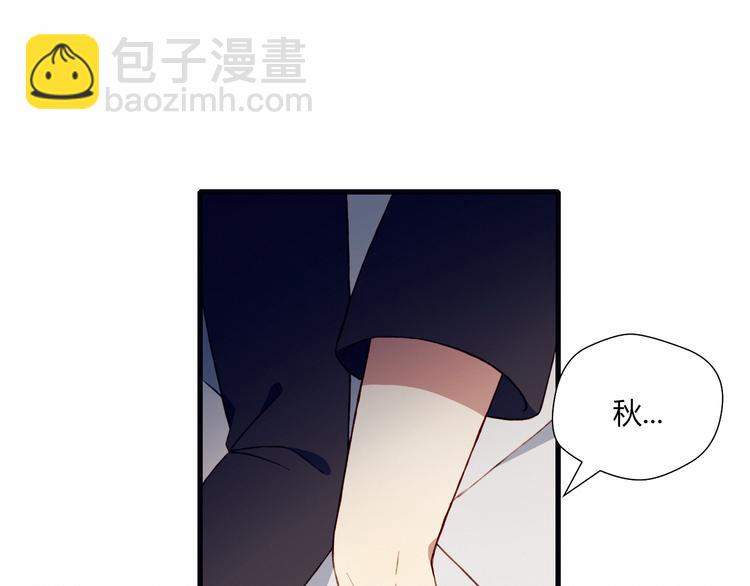 第40话 弟弟？(1/2)-第40话