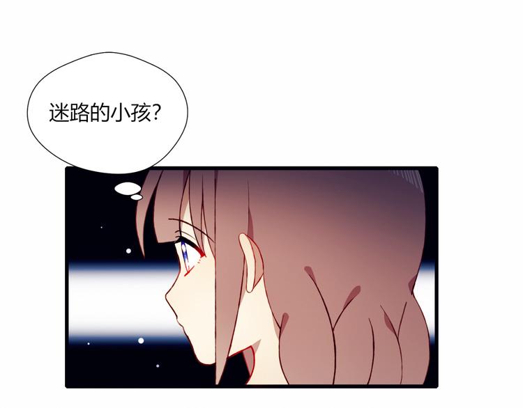 第40话 弟弟？(1/2)-第40话