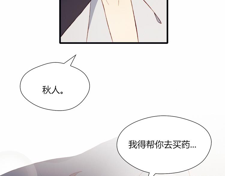 第40话 弟弟？(1/2)-第40话