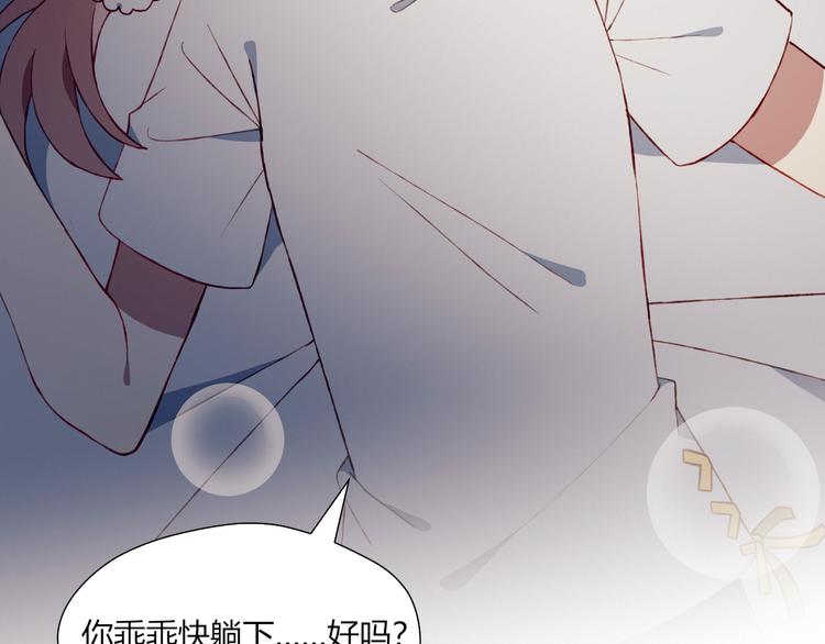 第40话 弟弟？(1/2)-第40话
