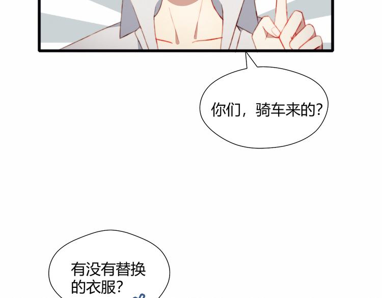 第42话 剑拔弩张(1/2)-第42话