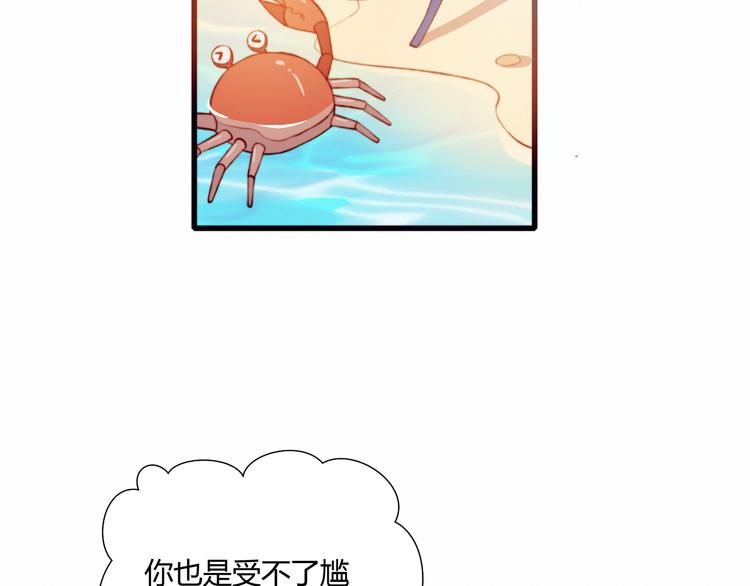 第42话 剑拔弩张(1/2)-第42话