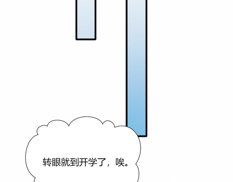 第44话 弟弟现身(1/2)-第44话