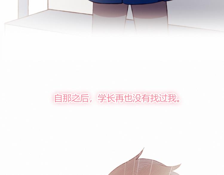 第44话 弟弟现身(1/2)-第44话