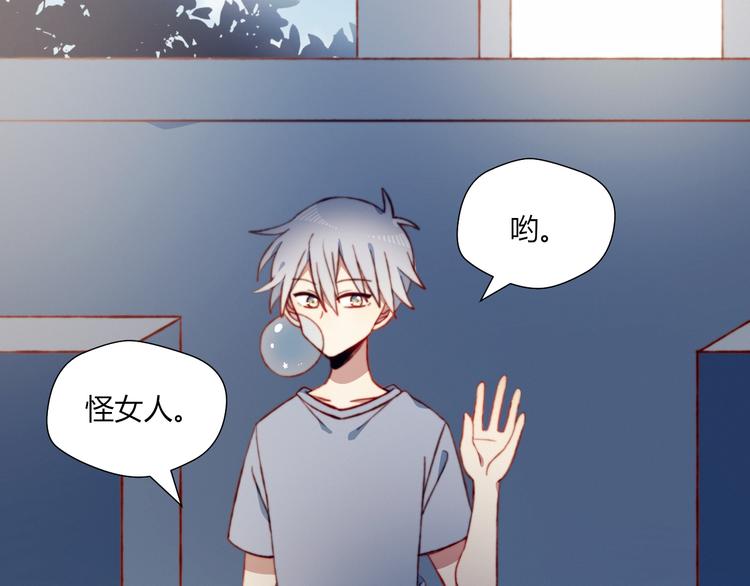 第44话 弟弟现身(1/2)-第44话