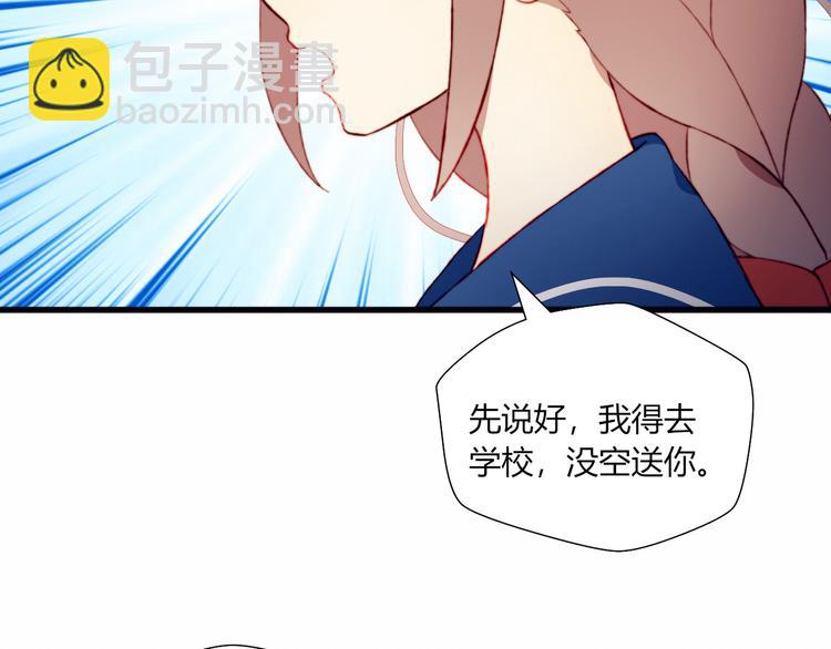第44话 弟弟现身(1/2)-第44话