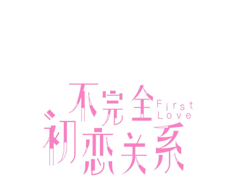 第44话 弟弟现身(1/2)-第44话