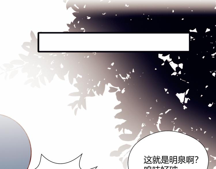 第44话 弟弟现身(1/2)-第44话