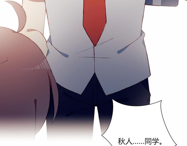 第44话 弟弟现身(1/2)-第44话