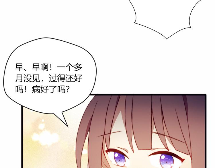 第44话 弟弟现身(1/2)-第44话