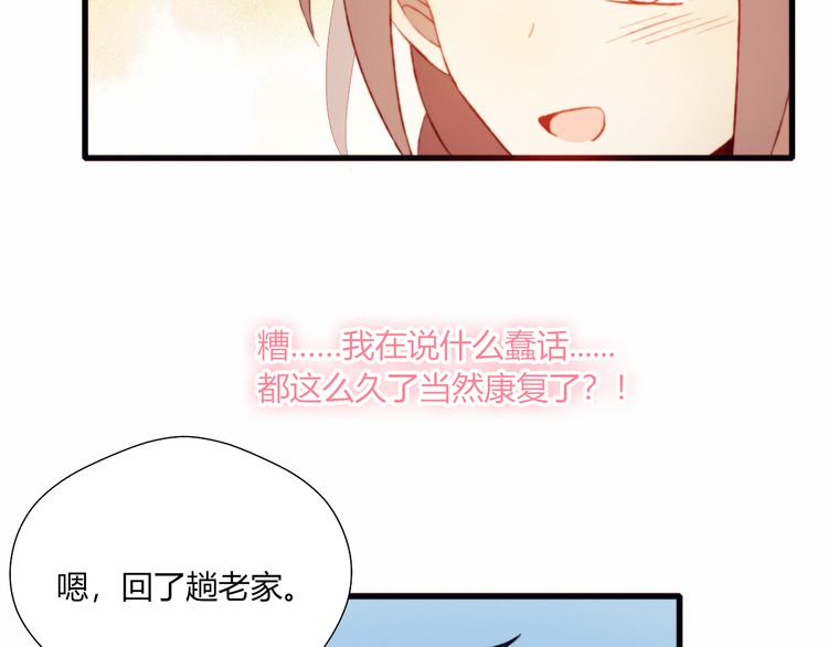 第44话 弟弟现身(1/2)-第44话