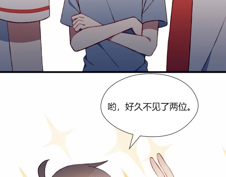 第44话 弟弟现身(1/2)-第44话