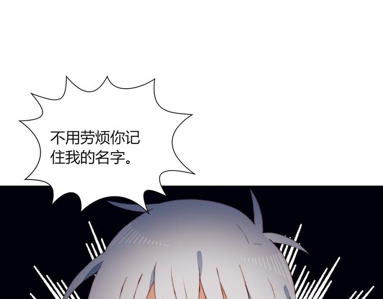 第44话 弟弟现身(1/2)-第44话