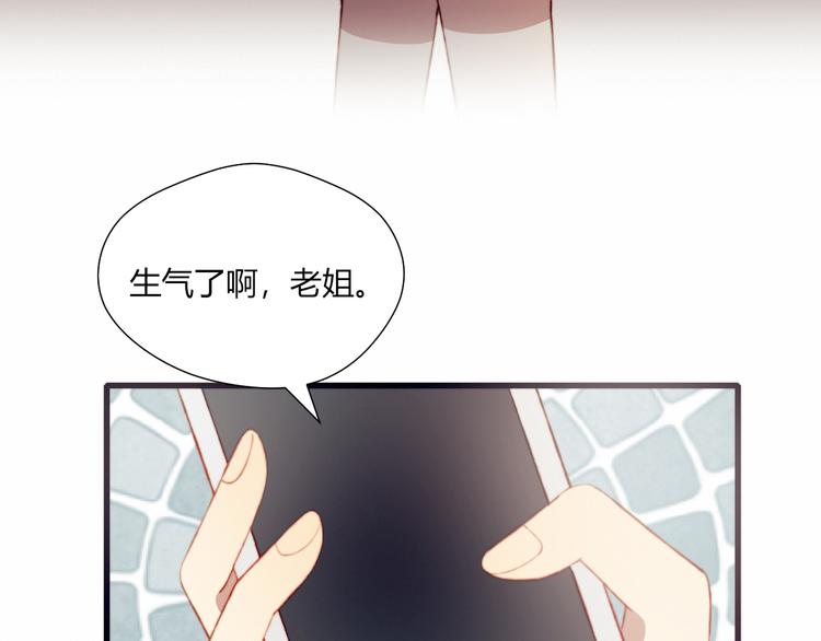 第44话 弟弟现身(1/2)-第44话